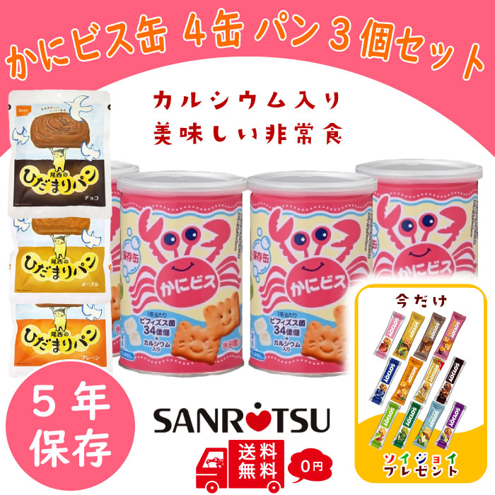 MM缶 ヒースクリフ 73点(うち1点オマケ) アニメ「青のオーケストラ」 - 鮎川 広明 ちびころ サラサ