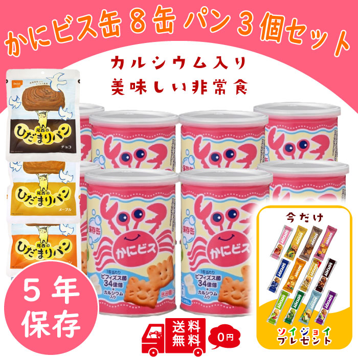 JETBOIL ミニモ ガス缶3本付きセット〈ワケアリ品〉 ジェットボイル ガス」の人気商品一覧 | 安い商品を通販サイトから探す