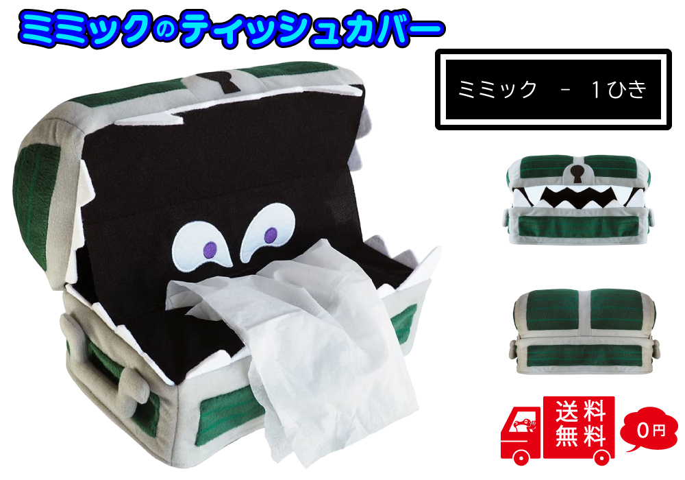 楽天市場】【オフィシャルショップ限定】 ドラゴンクエスト