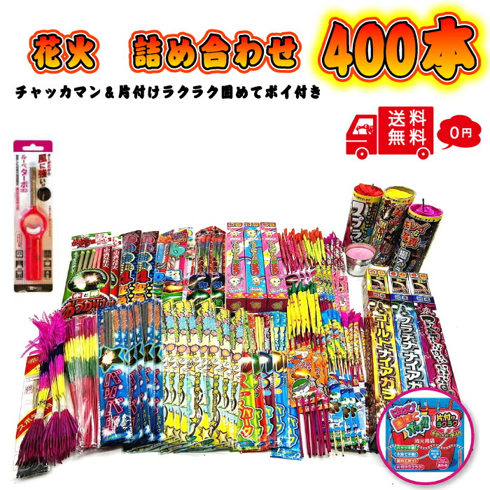 楽天市場】爆竹 花火 牡丹紅炮II 20連 10枚入り 5箱 バクチク 鳥獣威嚇