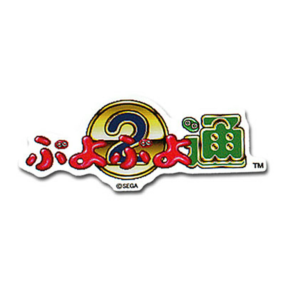 楽天市場】ぷよぷよ トレーディング缶バッジ【Vol.1】(BOX) : しーぷら