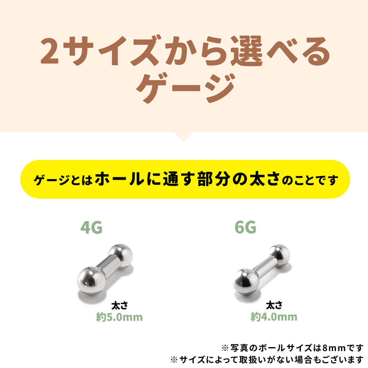 楽天市場 軟骨ピアス ボディピアス 4g 6g ピアス 金属アレルギー つけっぱなし イヤーロブ サージカルステンレス ストレートバーベル シルバー 可愛い かわいい おすすめ おしゃれ メンズ 男 シンプル From Da Phactory