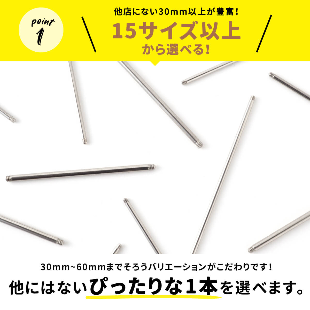 楽天市場 シャフトのみ 30mm 60mm 16g 14g ストレートバーベル 軟骨 ピアス 16g 14g 軟骨ピアス シャフト サージカルステンレス ピアス 金属アレルギー 安心 セカンドピアス ボディ ピアス トラガス 軟骨用 鼻ピアス つけっぱなし 舌ピアス From Da Phactory