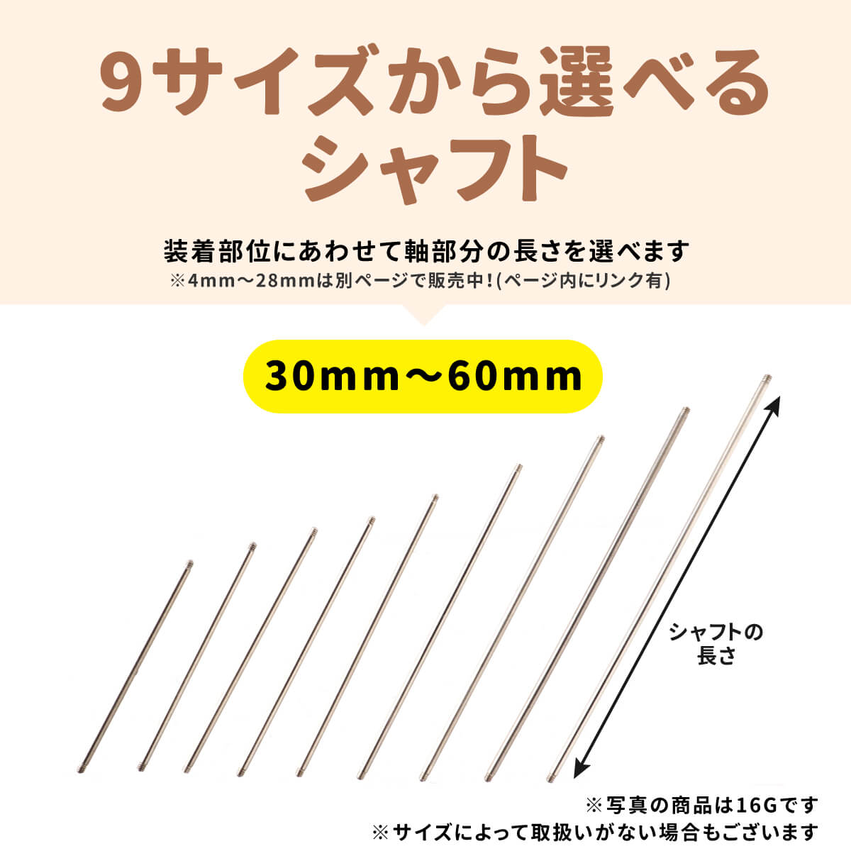 楽天市場 シャフトのみ 30mm 60mm 16g 14g ストレートバーベル 軟骨 ピアス 16g 14g 軟骨ピアス シャフト サージカルステンレス ピアス 金属アレルギー 安心 セカンドピアス ボディ ピアス トラガス 軟骨用 鼻ピアス つけっぱなし 舌ピアス From Da Phactory