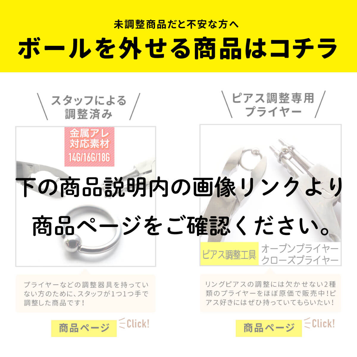 アクセサリー ジュエリー 人気 流行 トレンド おしゃれ ブランド 女性 プレゼント ギフト ゴールド シルバー 通勤 会社 ゆうパケット送料無料 ピアス 金属アレルギー ニッケルフリー ピンクゴールド レディース きれいめ ミニマム 18kコーティング 開閉式 キャッチレス
