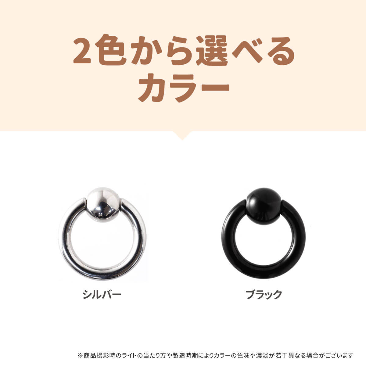 楽天市場 ボディピアス 12g 10g 8g 軟骨 ピアス 12g 10g 8g リングピアス 軟骨ピアス キャッチ サージカルステンレス ピアス 金属アレルギー 安心 セカンドピアス ボディ ピアス キャプティブビーズリング トラガス 軟骨用 鼻ピアス つけっぱなし かわいい ファースト