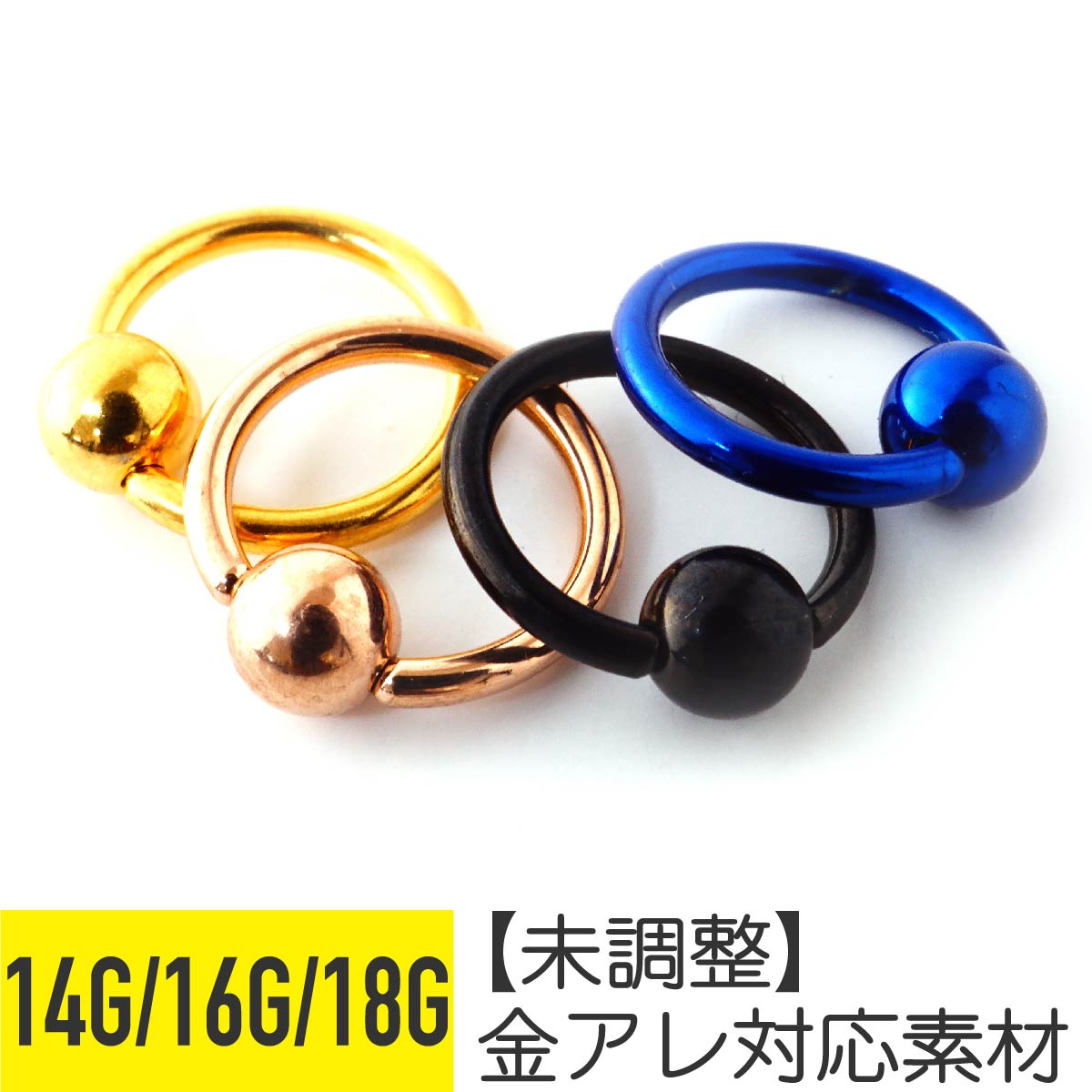 楽天市場 ボディピアス 18g 16g 14g 軟骨 ピアス 18g 16g 14g リングピアス 軟骨ピアス キャッチ サージカルステンレス ピアス 金属アレルギー 安心 セカンドピアス ボディ ピアス キャプティブビーズリング トラガス 軟骨用 かわいい ファーストピアス ブラック From