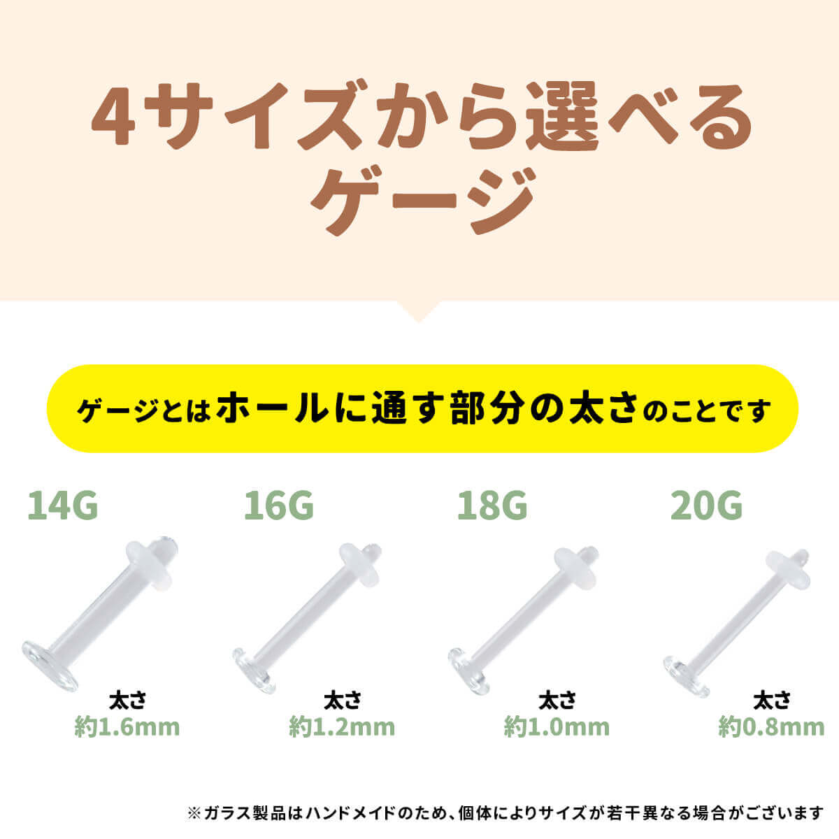 ボディピアス 14g 16g 軟骨 透明ピアス セカンドピアス 金属アレルギー ガラス ボディ かわいい つけっぱなし g トラガス ヘリックス 鼻 ピアス 18g キャッチ ピアス 軟骨用 リテーナー 軟骨ピアス 安心 透明 ラブレット
