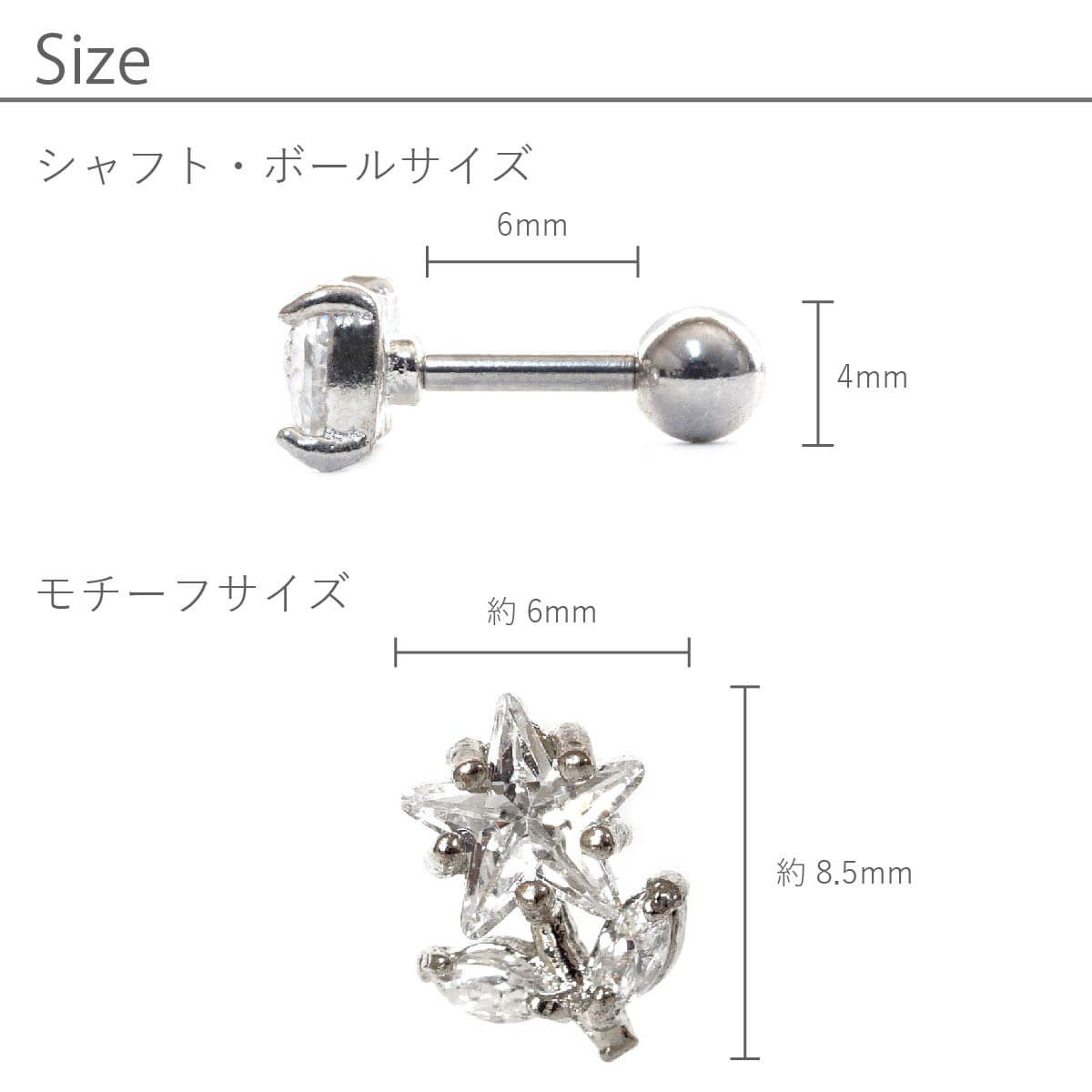 楽天市場 ボディピアス 16g 軟骨 ピアス 16g 軟骨ピアス キャッチ サージカルステンレス 金属アレルギー ボディ ストレートバーベル トラガス 軟骨用 つけっぱなし かわいい ラウンド スクウェア フラワー ハート スター From Da Phactory