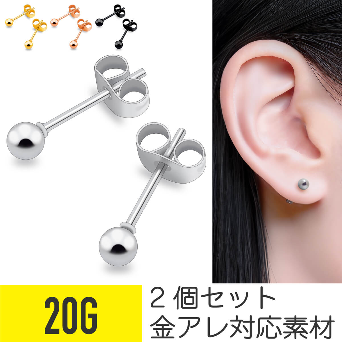 アメジストたんのピアスたん！サージカルさステンレス！ アメジストたんのピアスたん！サージカルさステンレス！