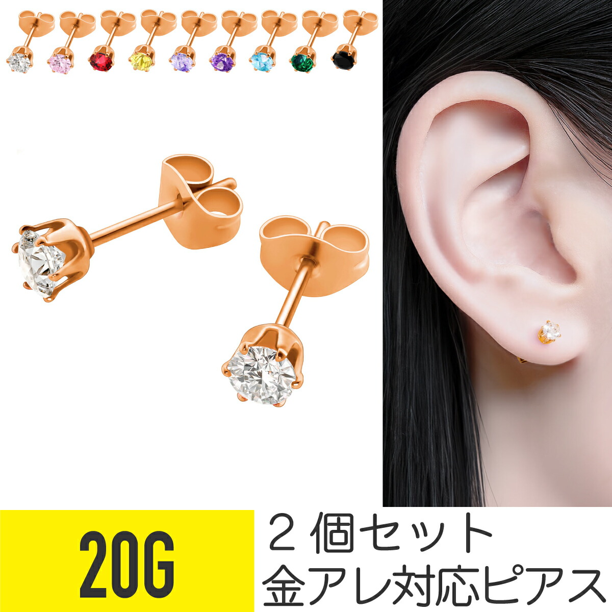 アメジストたんのピアスたん！サージカルさステンレス！ アメジストたんのピアスたん！サージカルさステンレス！ 金属