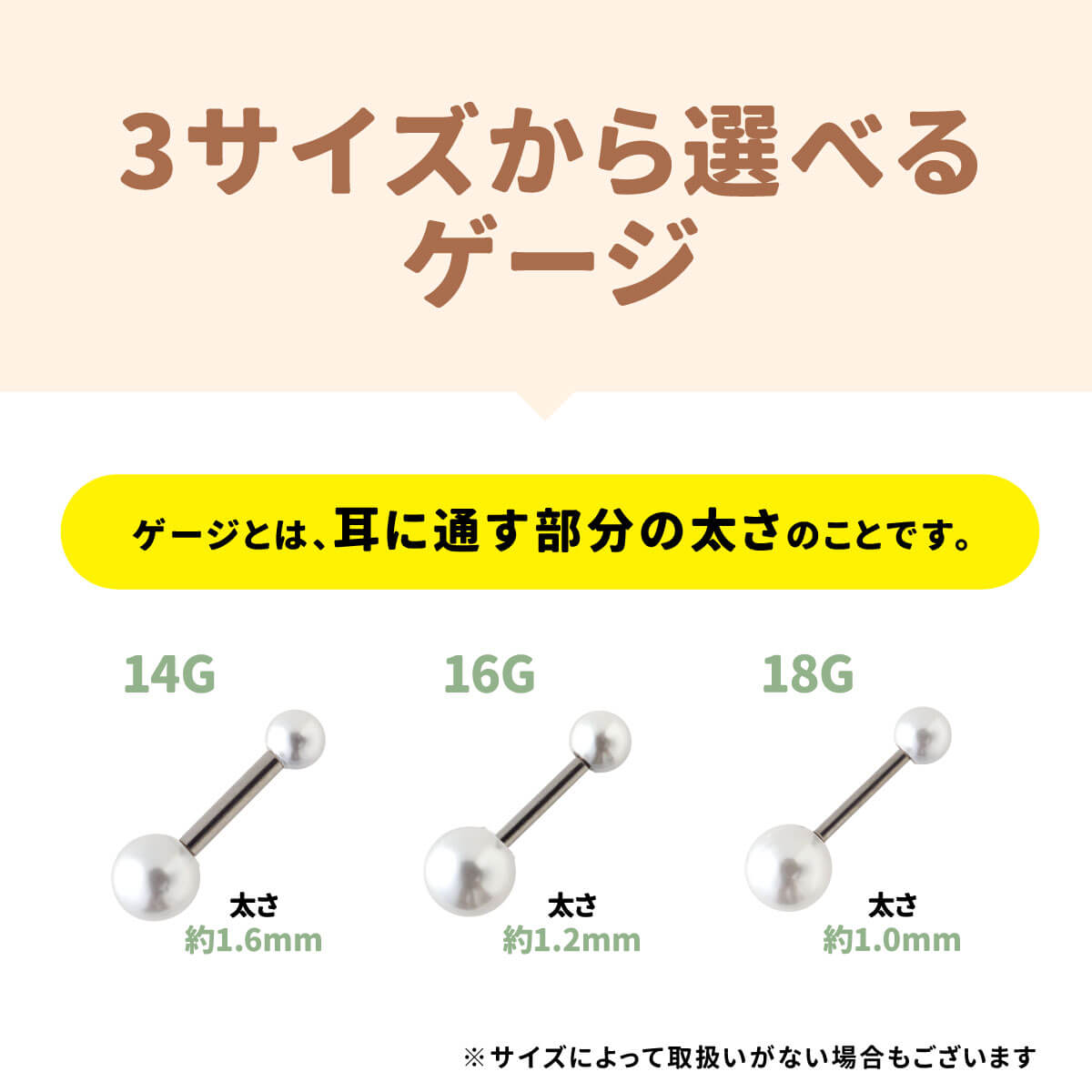 楽天市場 ボディピアス 両側パールバーベル 14g 16g 18g 軟骨 ピアス 14g 16g 18g 軟骨ピアス サージカルステンレス 金属アレルギー 安心 セカンドピアス ストレートバーベル トラガス 軟骨用 鼻ピアス かわいい ファーストピアス From Da Phactory