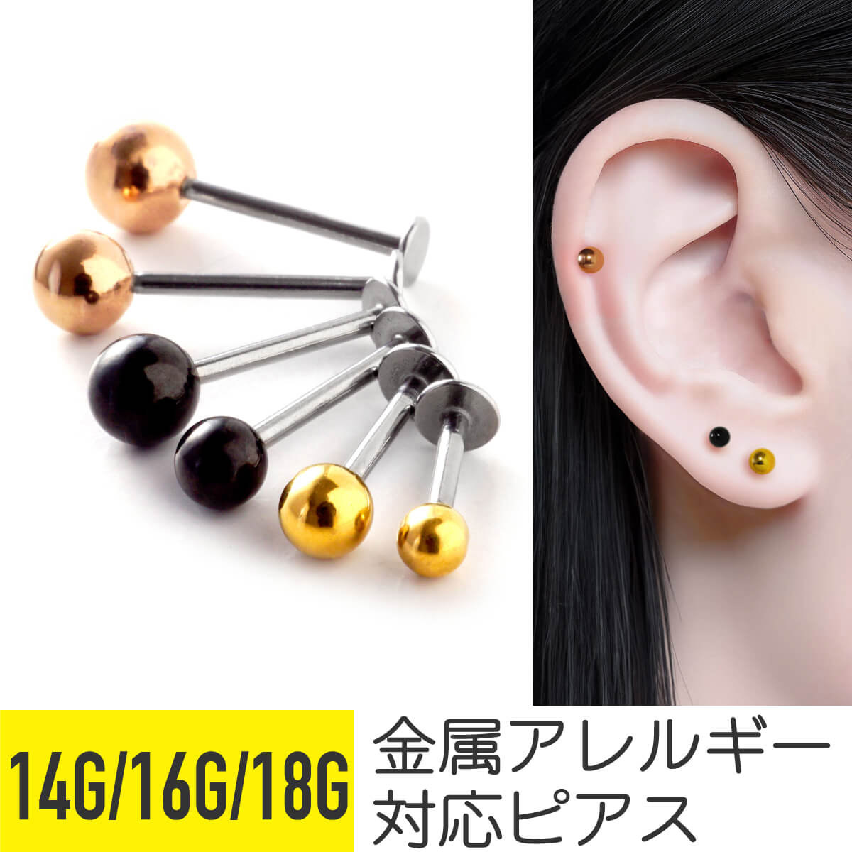 楽天市場】【最大2,200円オフCP!PT5倍】ピアス バー ゴールド 18
