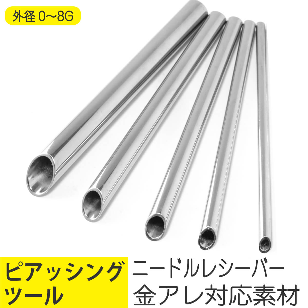楽天市場 ドクター ニードル Pro 滅菌済 14g 16g 18g 医療用ステンレス ピアス ニードル ピアッサー ボディピアス 軟骨ピアス ピアッシングニードル 1本 From Da Phactory 楽天市場 ドクター ニードル Pro 滅菌済 14g 16g 18g 医療用ステンレス ピアス ニードル ピアッサー ボディピアス 軟骨ピアス ピアッシングニードル 1本 From Da Phactory