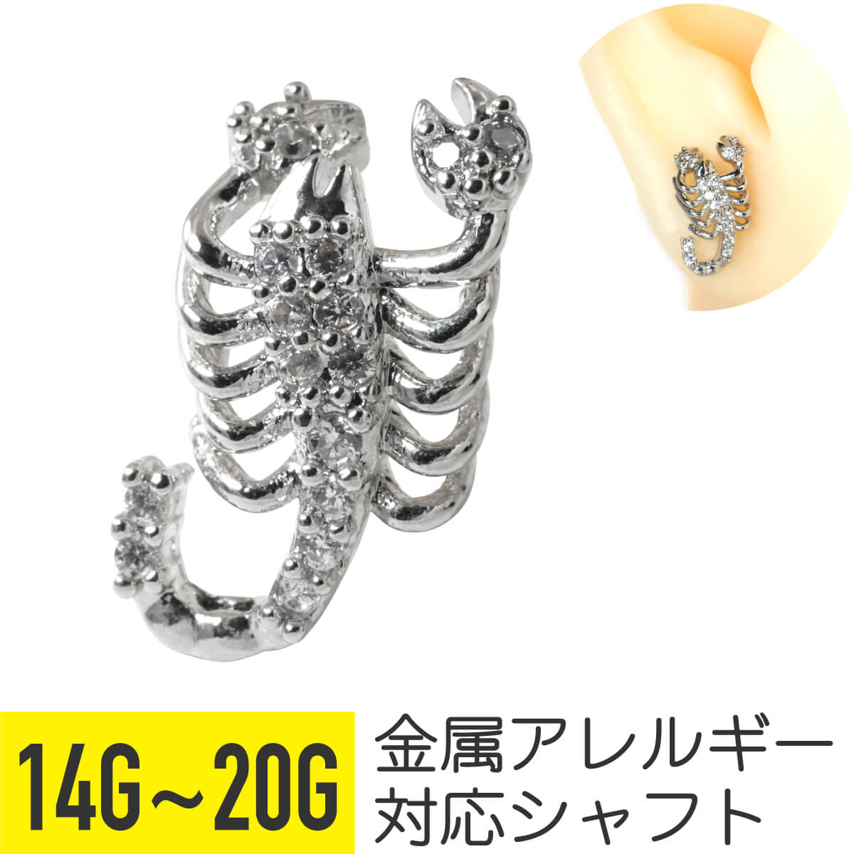 楽天市場】ペスト マスク ブラック ジュエル ストレートバーベル 14G