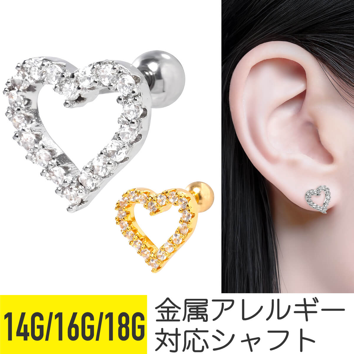楽天市場】【10日限定10%OFF】ハート フレーム ジュエル ストレート