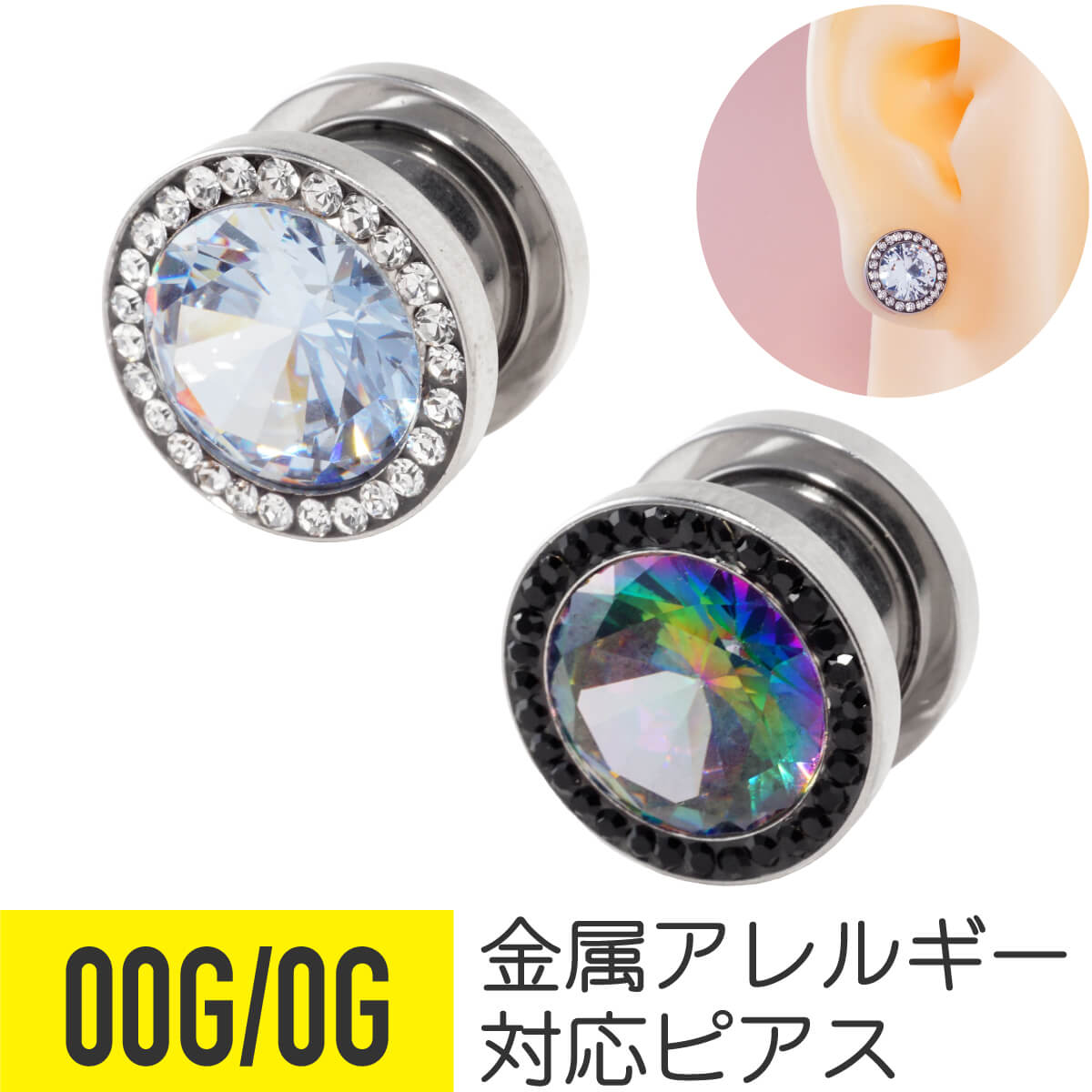 楽天市場】ブラック オーロラ ジュエル ダブルフレア トンネル 00G 0G
