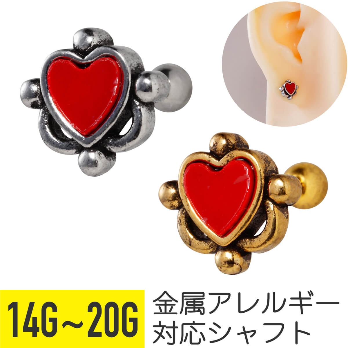 SCHAFT ペストマスク ピアス ペストマスクモチーフ アメリカンピアス(ペンダントトップに交換可