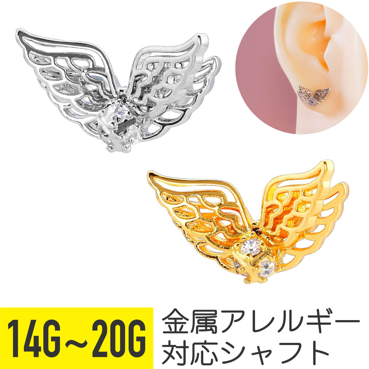 楽天市場】ペスト マスク ブラック ジュエル ストレートバーベル 14G