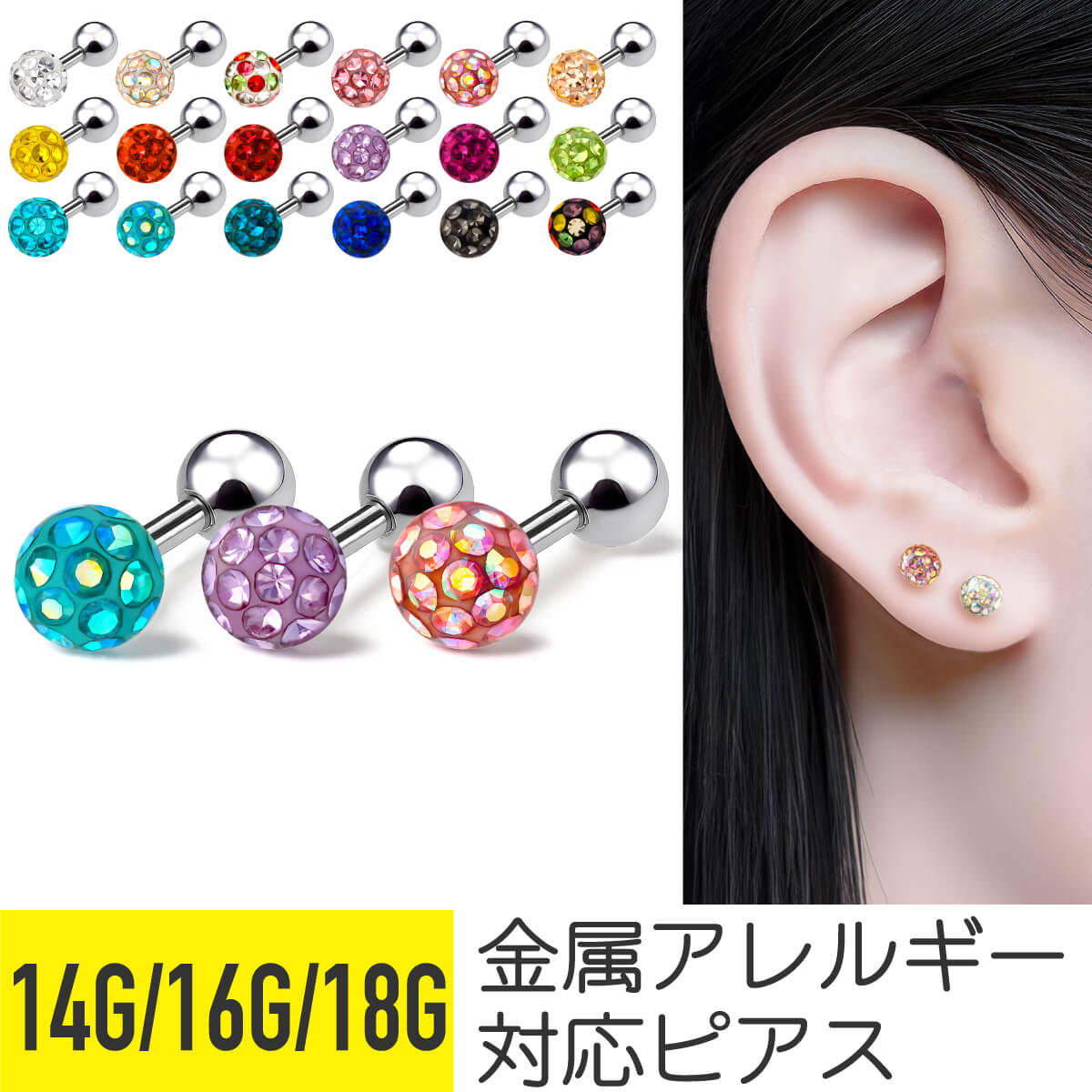 ★在庫処分価格★ストレート35kgフィックスドバーベル 楽天市場】ボディピアス 14G ストレートバーベル サージカル