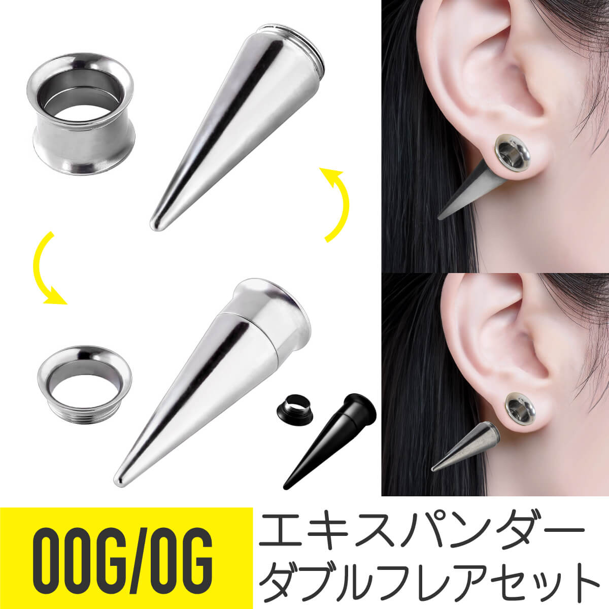 楽天市場】ボディピアス 4g 2g 6g 軟骨 ピアス 4G 2G 6G 軟骨