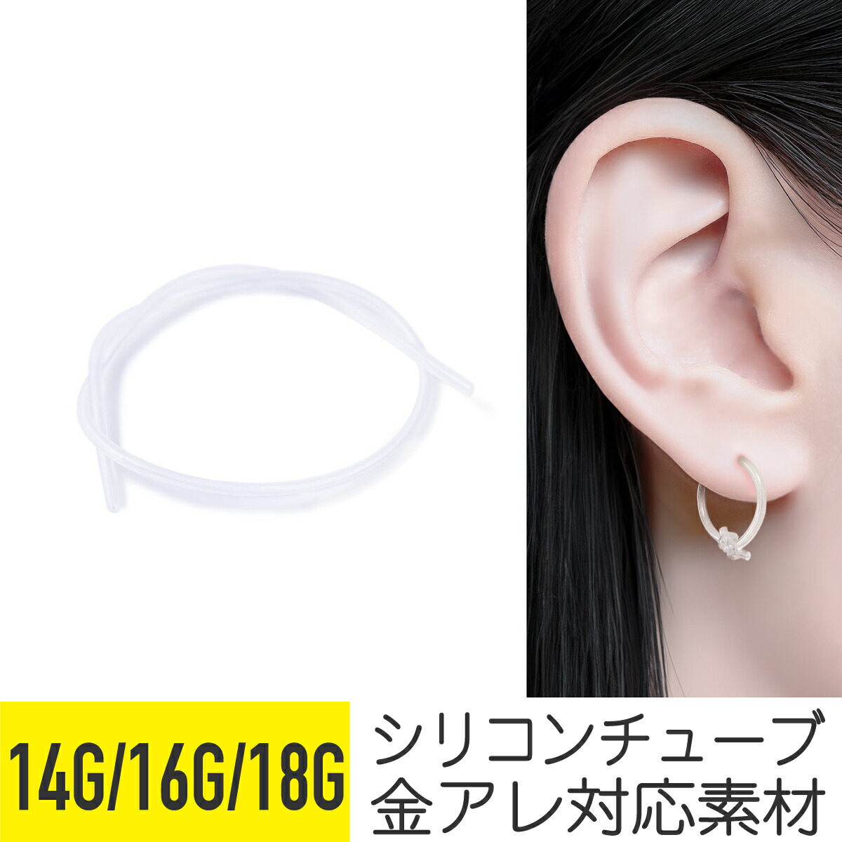 ガラス製ピアス 16G 8点セット ハンドメイド Amazon | [Tiszink] 透明ピアス ガラスピアス【8本ピアス+22個