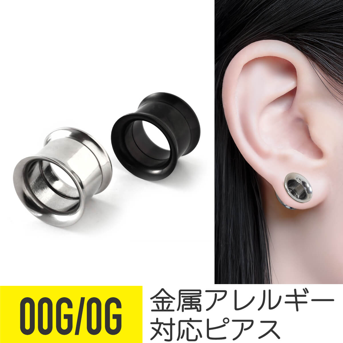 楽天市場】ダブルフレア フレッシュトンネル アイレット