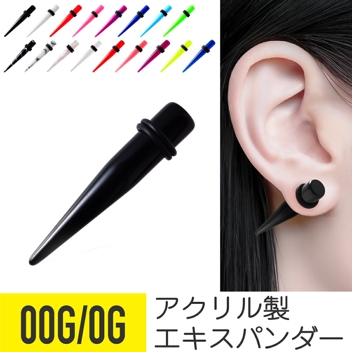 専用 ピアス 楽天市場】ボディピアス 16g 軟骨ピアス ピアス つけっぱなし