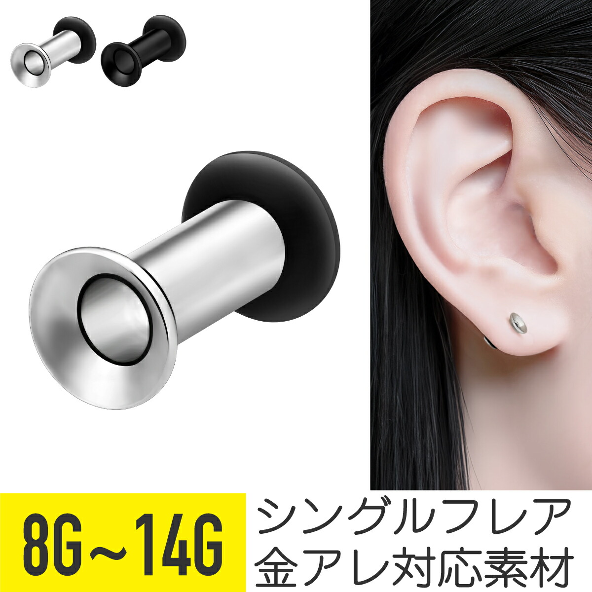 貝　ピアス　シアタープロダクツ　シェル 貝 ピアス シアタープロダクツ シェル