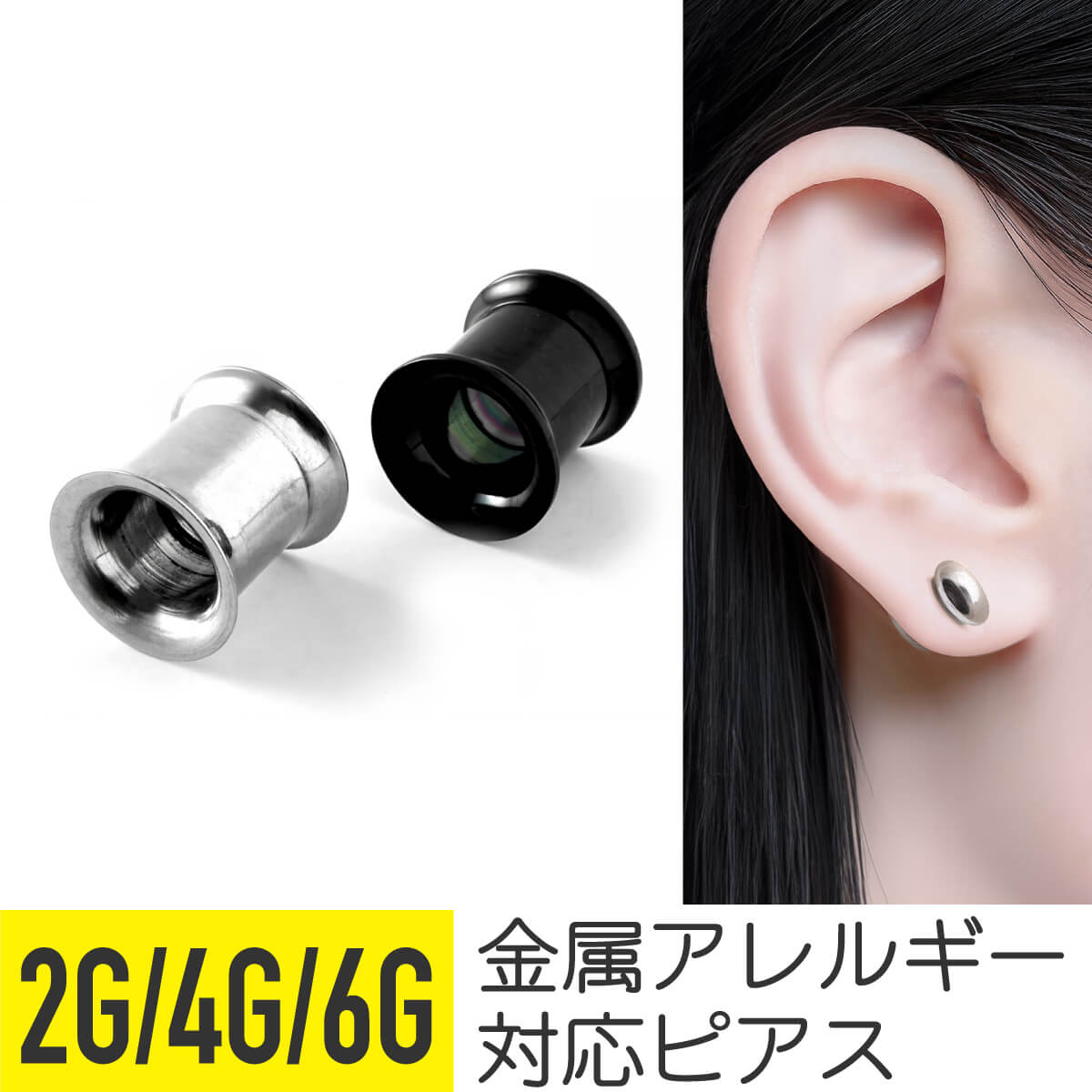 専用 アマゾナイトダブレットカービングピアス R880 楽天市場】ボディピアス 8G 6G 4G 2G 0G トンネル ピアス