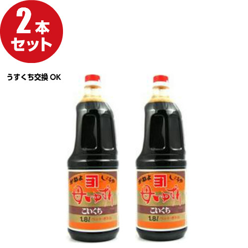 楽天市場 九州 醤油 カネヨ 醤油母ゆずり 醤油 こいくち うすくち1 8l 2本入り かねよ しょうゆ 鹿児島 醤油 九州 甘口醤油 九州 お土産 フロム鹿児島