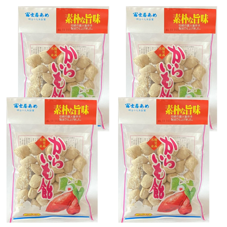 388円 送料無料新品 冨士屋あめ からいも飴 100ｇ×4個セット 昔ながらのいもあめ ハードタイプ 鹿児島 お土産 ふじやあめ からいもあめ