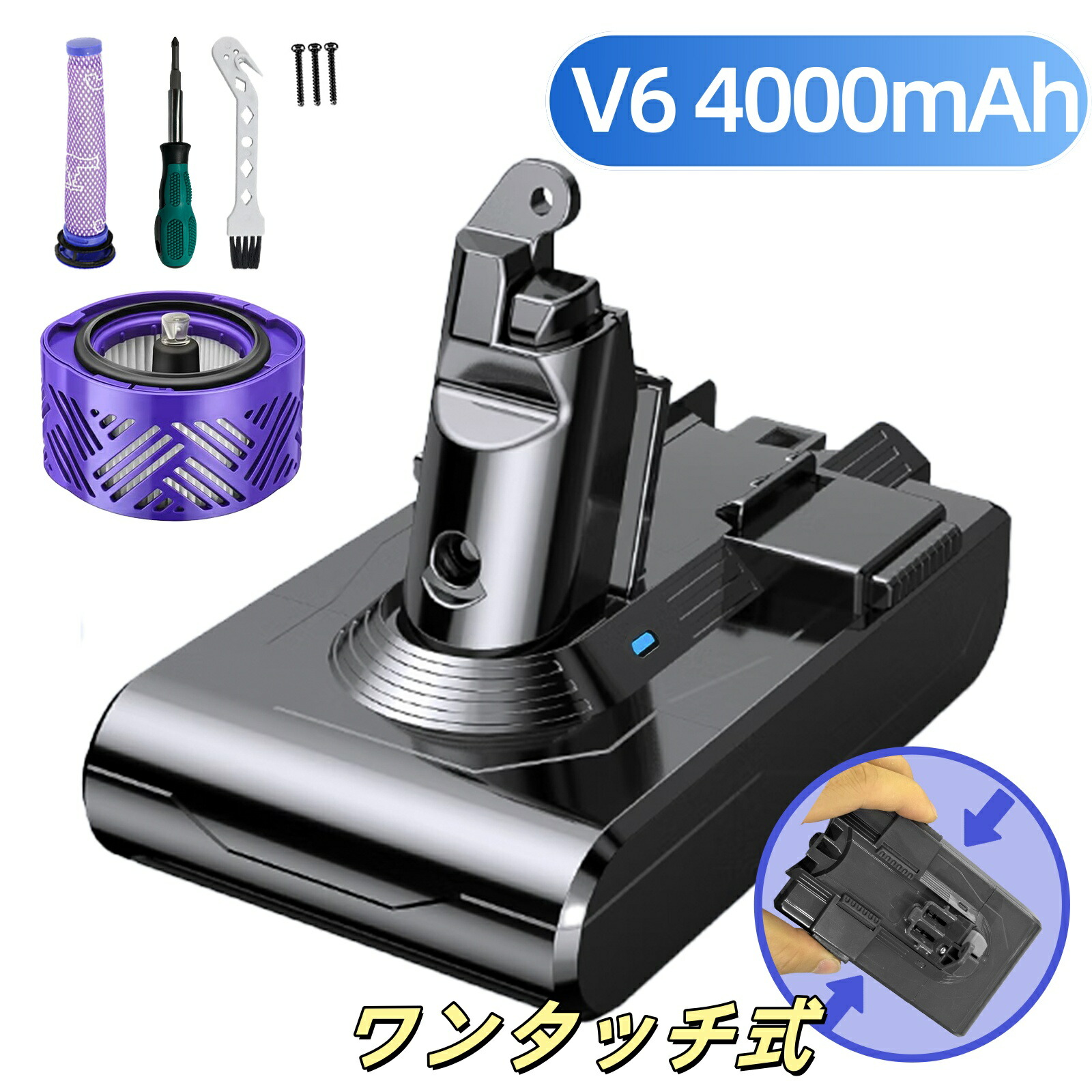 楽天市場】Dyson ダイソン 掃除機 最新互換バッテリー V6用 グレー 大