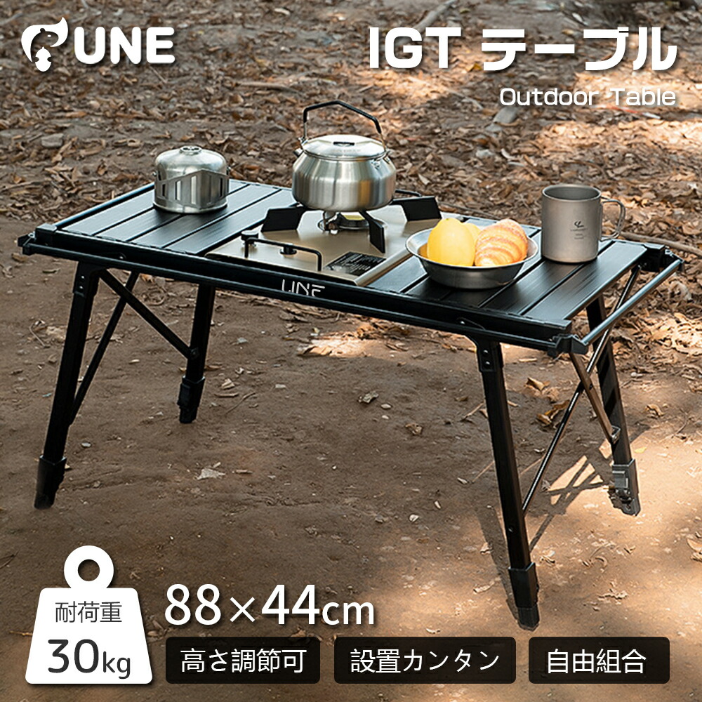 SENQI アウトドアテーブル IGTテーブル 折りたたみ 携帯便利 キャンプテ Amazon | SENQI アウトドアテーブル IGTテーブル 折りたたみ
