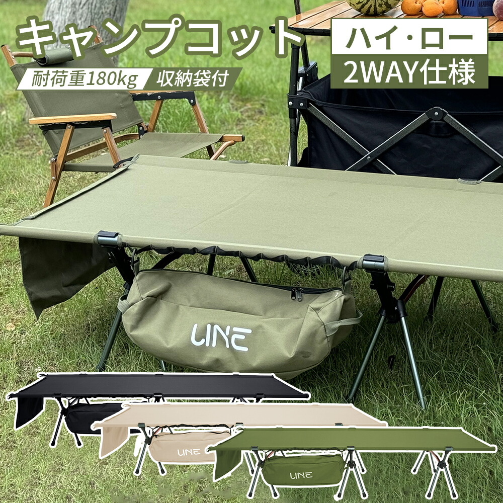 石川　GIMMICK ギミック　コット ハイロー　2way ベージュ Amazon | GIMMICK (ギミック) 2way コット キャンプ アウトドア