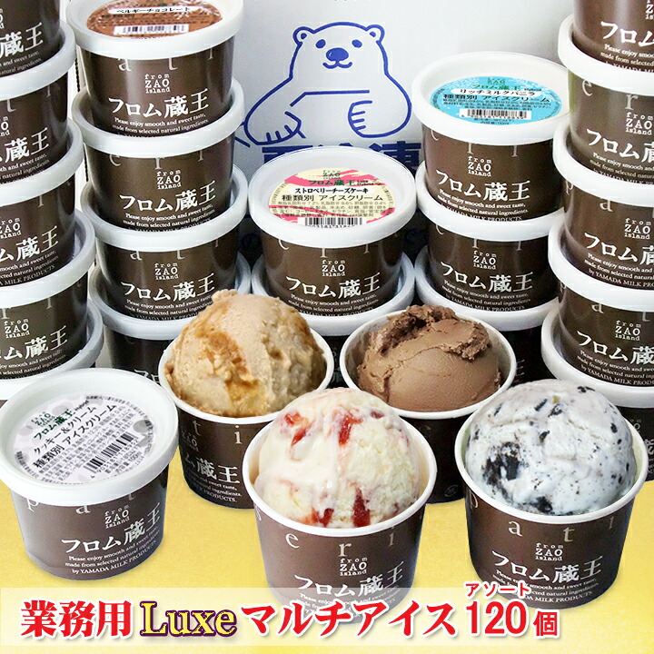 アイスクリーム バラクラバ フロントファング 2色 関税送料込 アイスクリーム バラクラバ フロントファング 2色 関税送料込