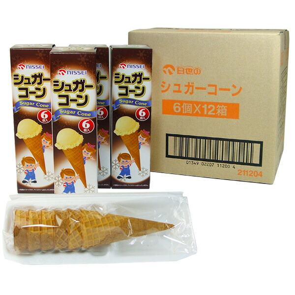 楽天市場 日世シュガーコーン 6入 12箱 ソフトクリーム アイスクリーム用コーン フロム蔵王楽天市場店