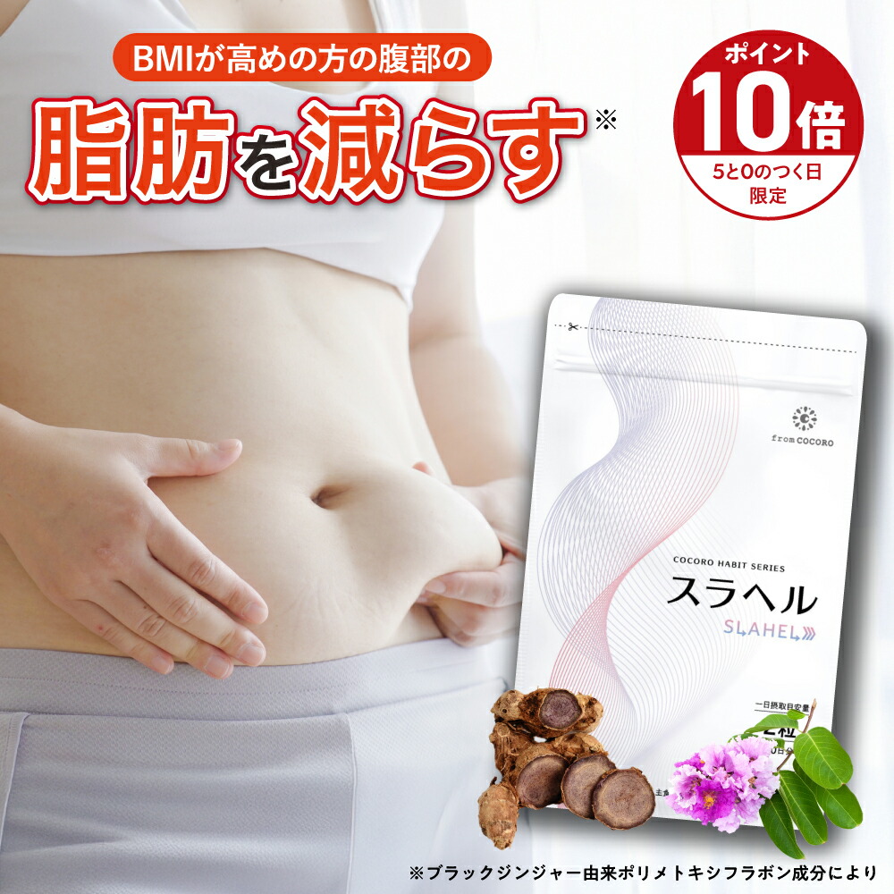 フレピュア FREPURE フロムココロ 5袋セット Amazon.co.jp: from COCORO(フロムココロ) ［Frepure
