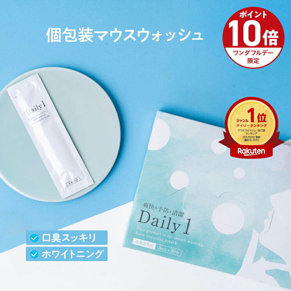楽天市場】☆楽天1位☆ サプリ エチケット シャンピニオン