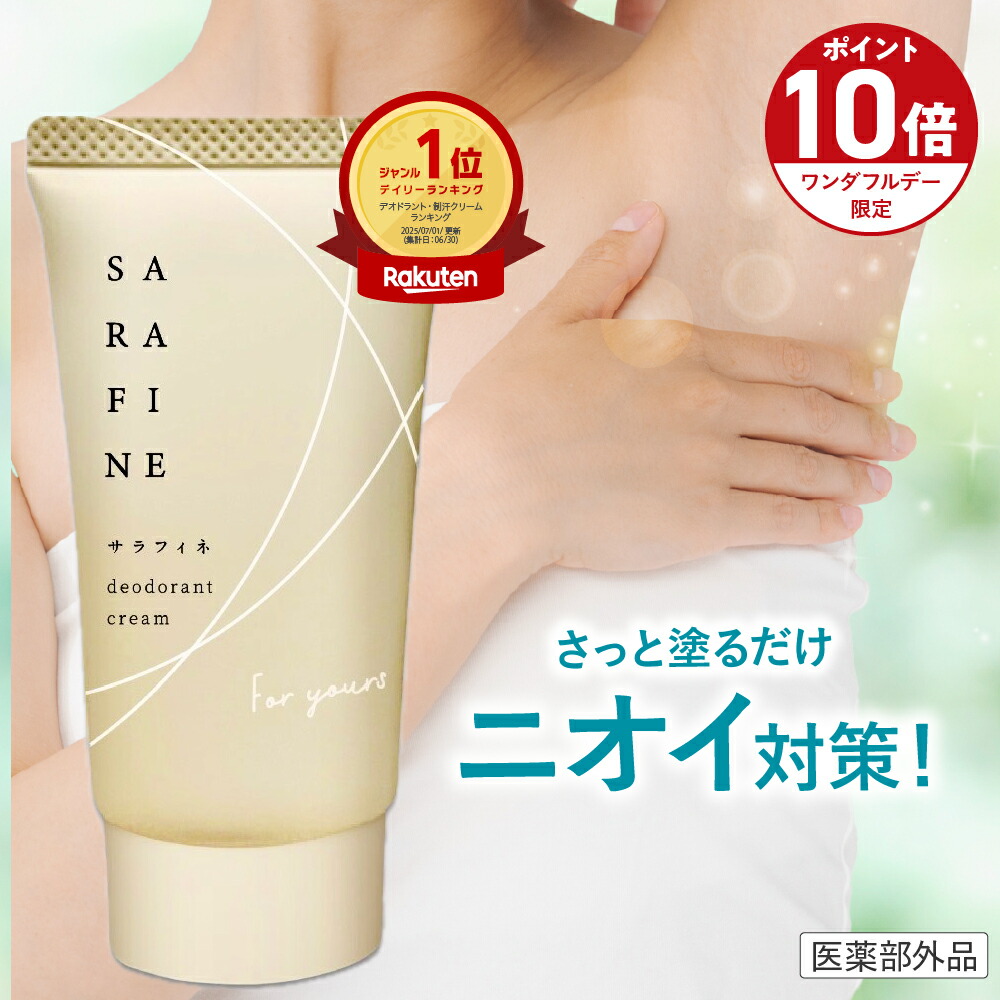 NOANDE ノアンデ  アドバンスドトランスパ×2本セット 楽天市場】【超ポイントバック祭！最大5倍！】NOANDE ノアンデ