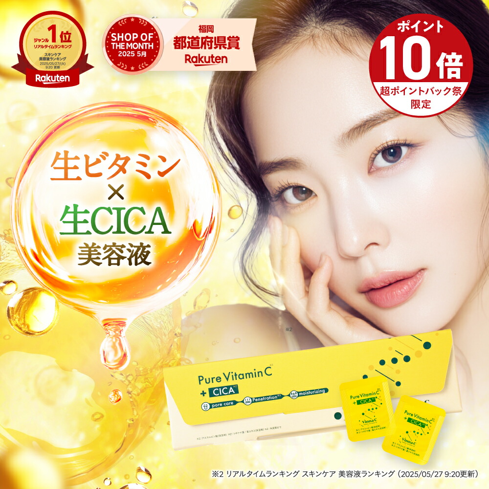 楽天市場】キュアスリッチセラム CBD 美容クリーム Cures Rich Serum