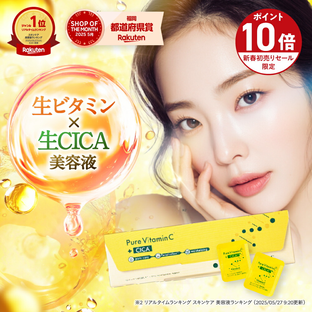 キュアスリッチセラム30g CBD ORGANIC2個セット♪新品キュアスリッチ