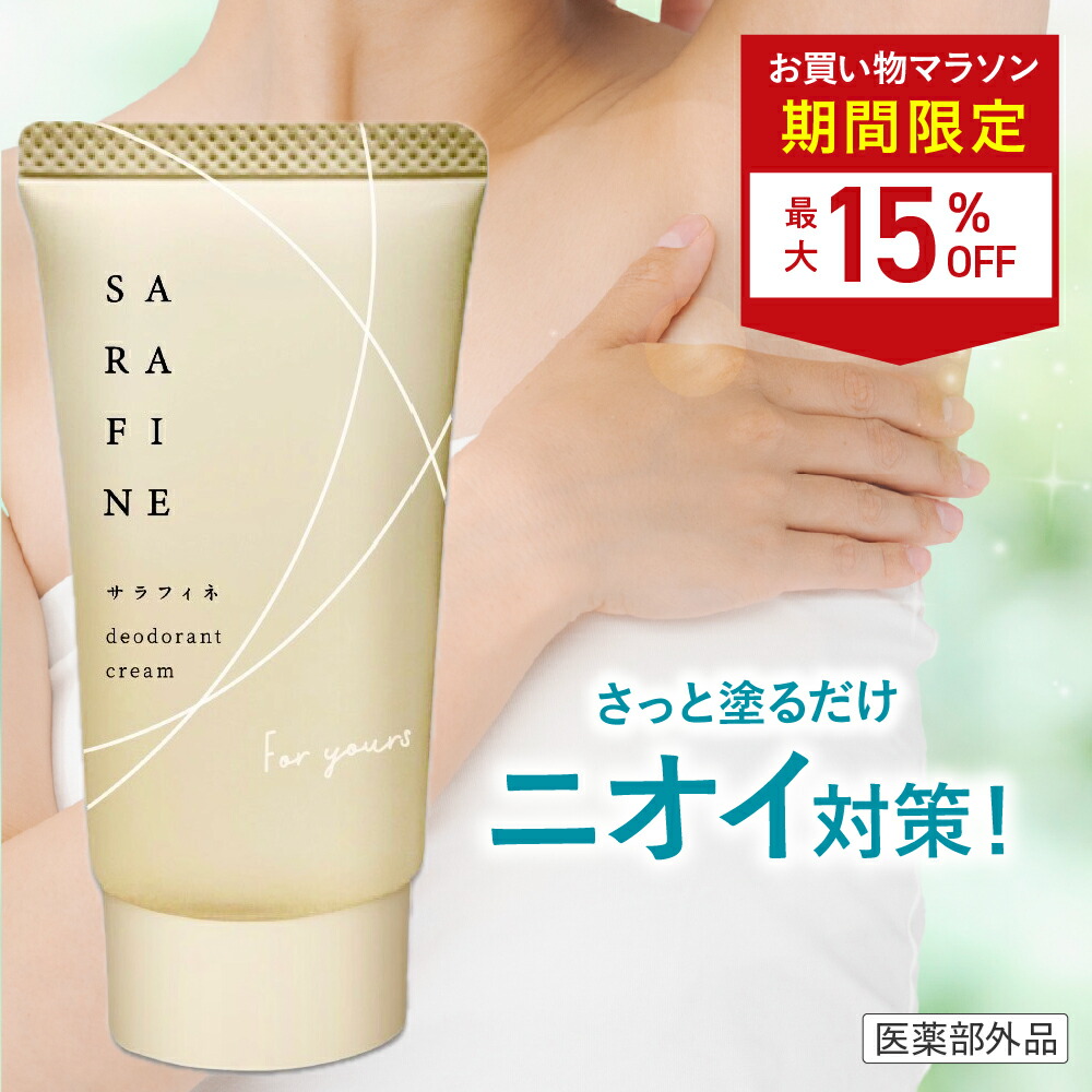 楽天市場】お口 サプリ エチケット 加齢臭 シャンピニオン