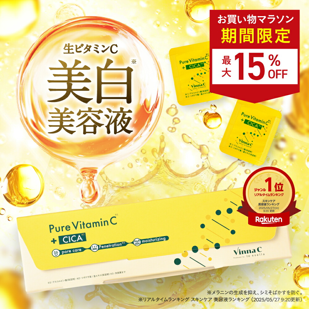楽天市場】□3日20時~最大20%OFF(定期便除く)□お口 サプリ