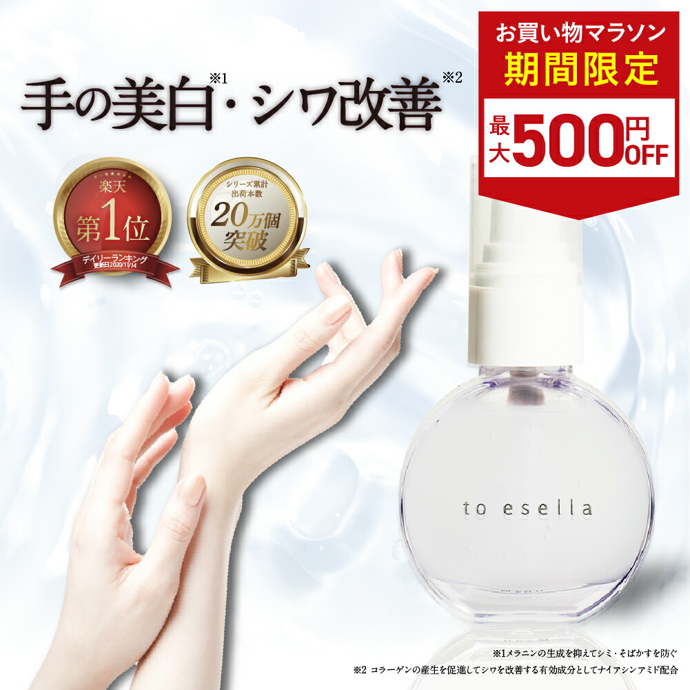 2本セット ピュア ホワイト 30g •2個リンクルエッセンスレフィル 2本セット ピュア ホワイト 30g •2個リンクルエッセンスレフィル