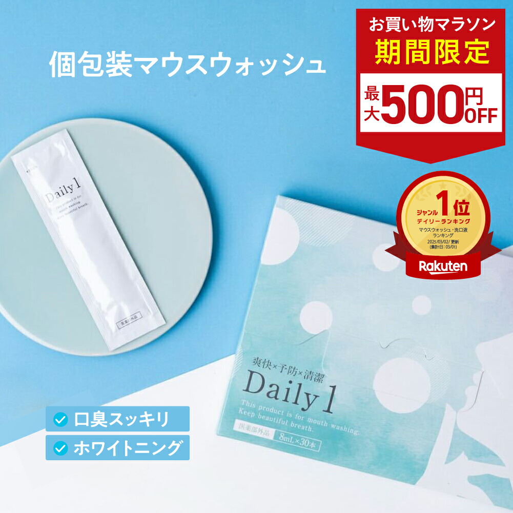楽天市場】☆楽天1位☆ サプリ エチケット シャンピニオン