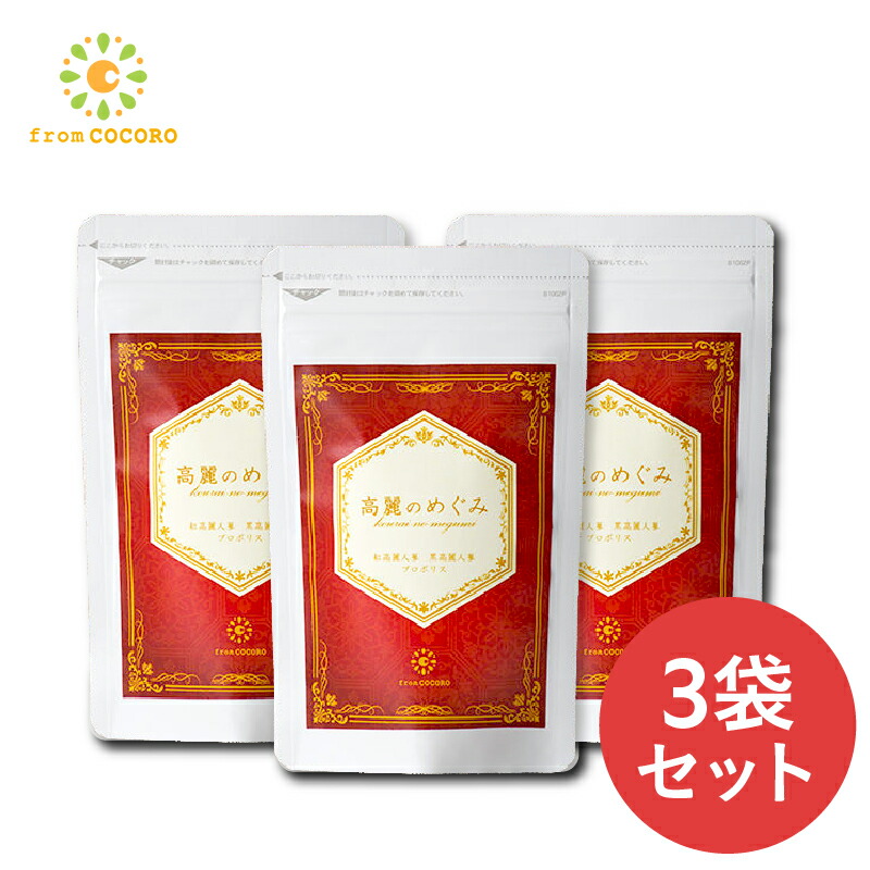 フロムココロ SALAFINE クリーム 3本セット フロムココロ SALAFINE クリーム 3本セット フロムココロ-from