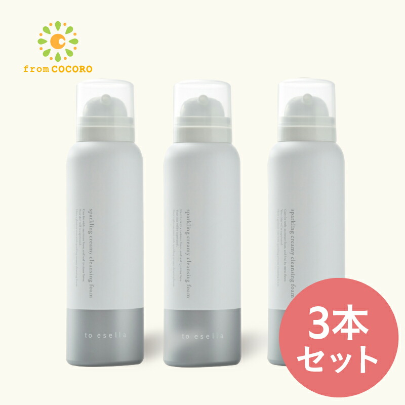 フレピュア FREPURE フロムココロ 5袋セット フロムココロ ブレスケアサプリ ブレスケア対策 Frepure