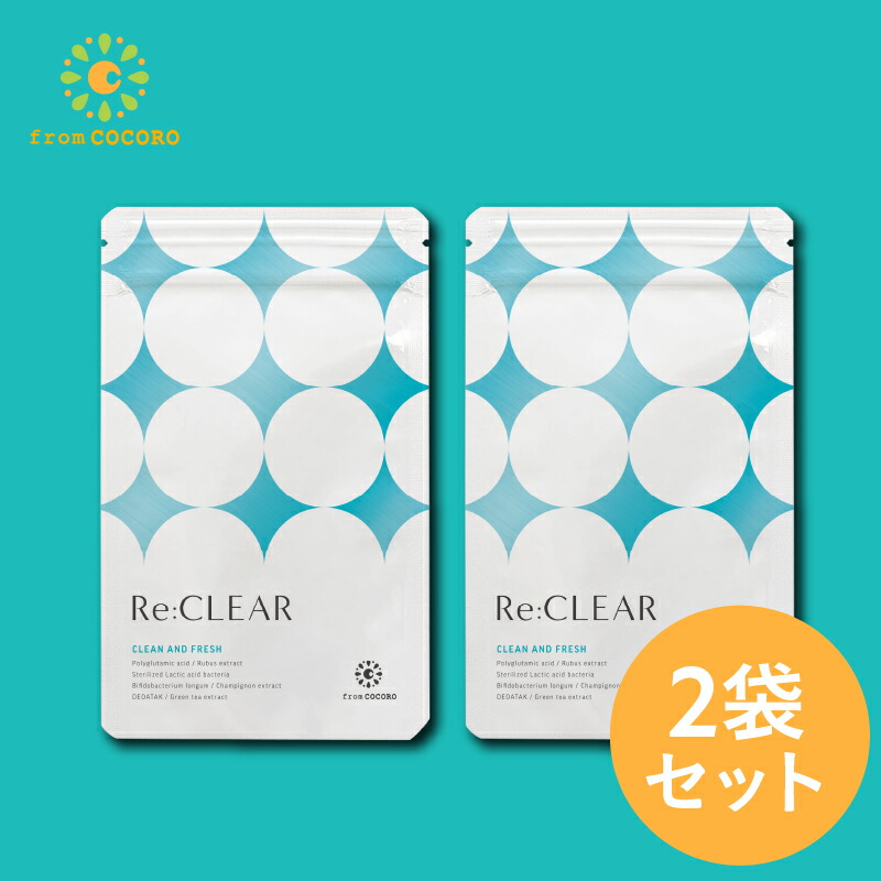 フレピュア FREPURE フロムココロ 5袋セット フレピュア FREPURE フロムココロ 5袋セット 2303_frepure_01.jpg