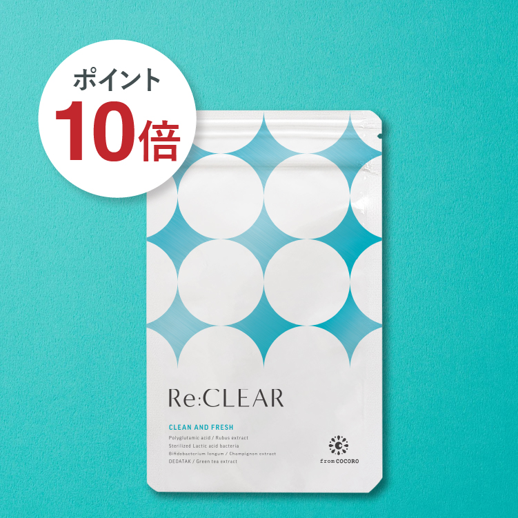 《初回1,980円＆毎回ポイント10倍》口臭 予防 サプリ 口臭対策 エチケット 加齢臭 シャンピニオン 乳酸菌 なた豆 カテキン ルブス ポリグルタミン酸 Re:CLEAR 30粒 レモンミント味　定期便